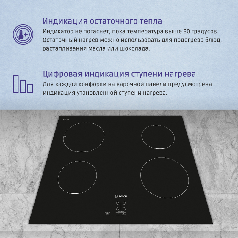 Bosch PUG611AA5E