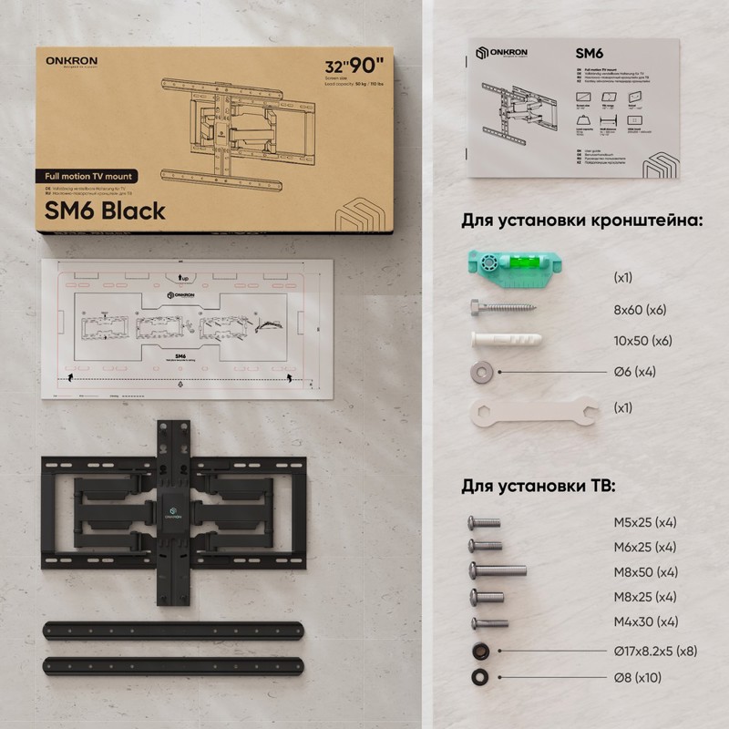 ONKRON SM6 BLACK