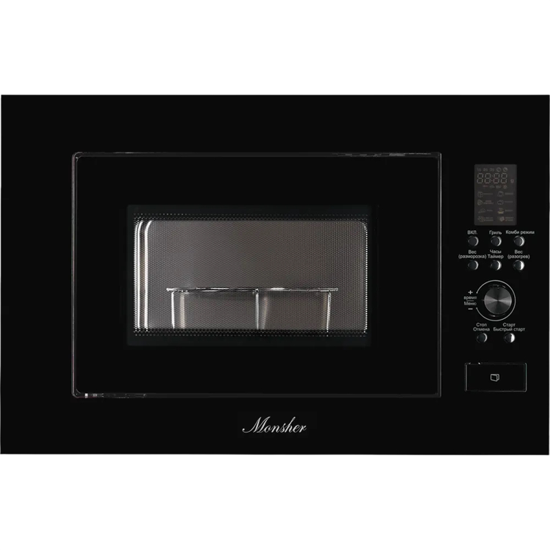 Monsher MMH 2050 B
