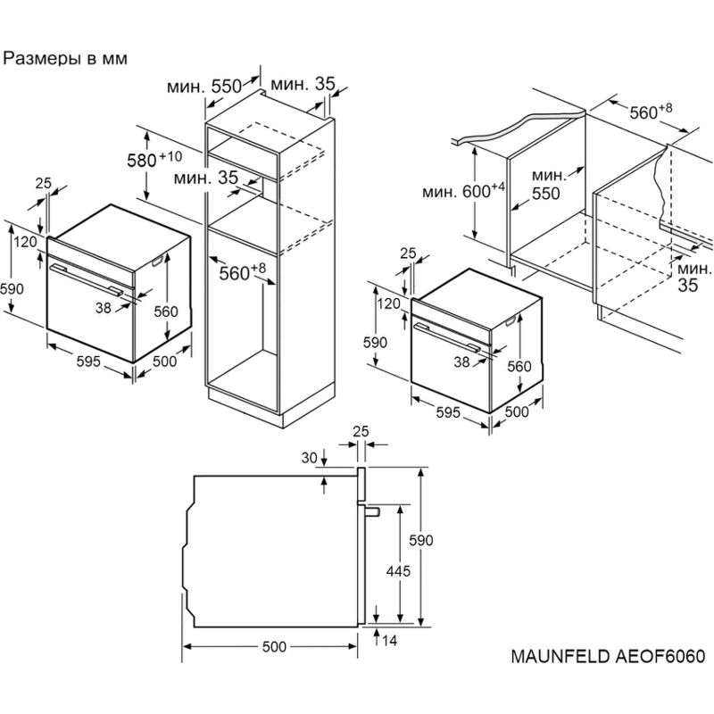 Maunfeld AEOF6060G1