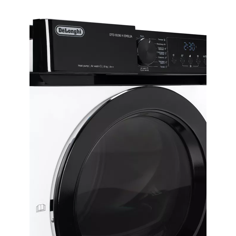 Delonghi DTD 8106 H EMILIA