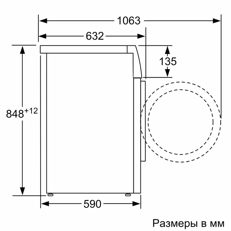 Bosch WGK244Z0ME