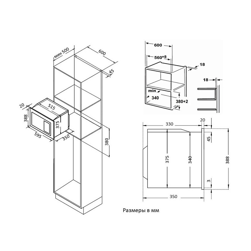 Korting KMI 720 X