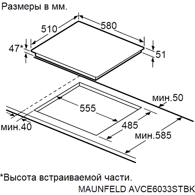 Maunfeld AVCE6033STBK