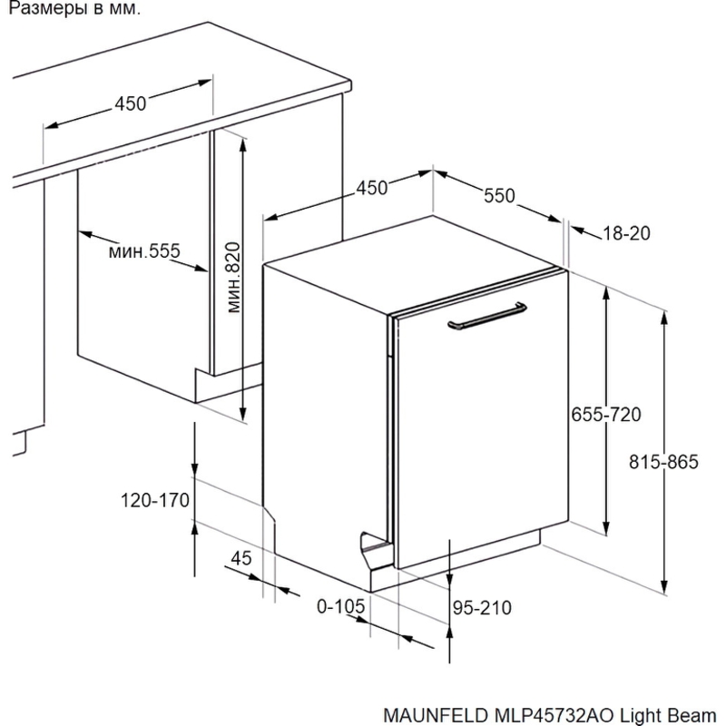 Maunfeld MLP45732AO Light Beam