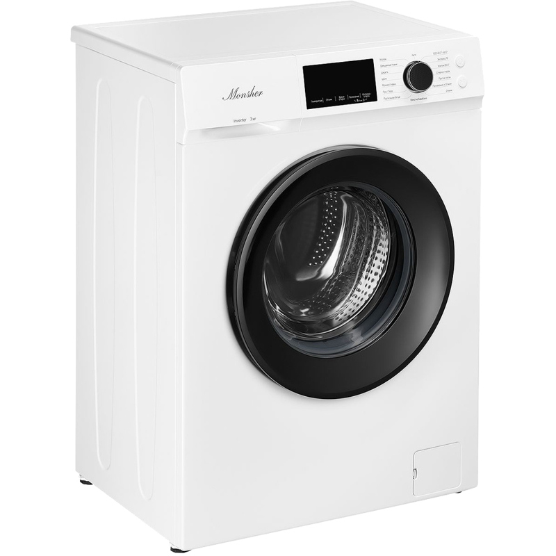 Monsher MWM 450 Blanc