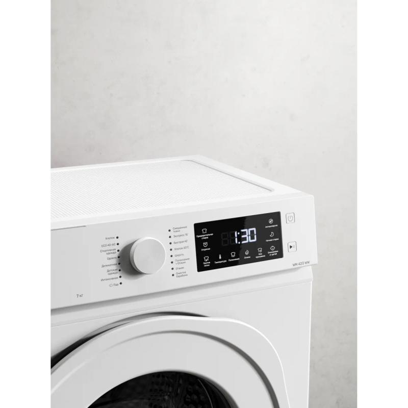Kuppersberg WM 420 WW