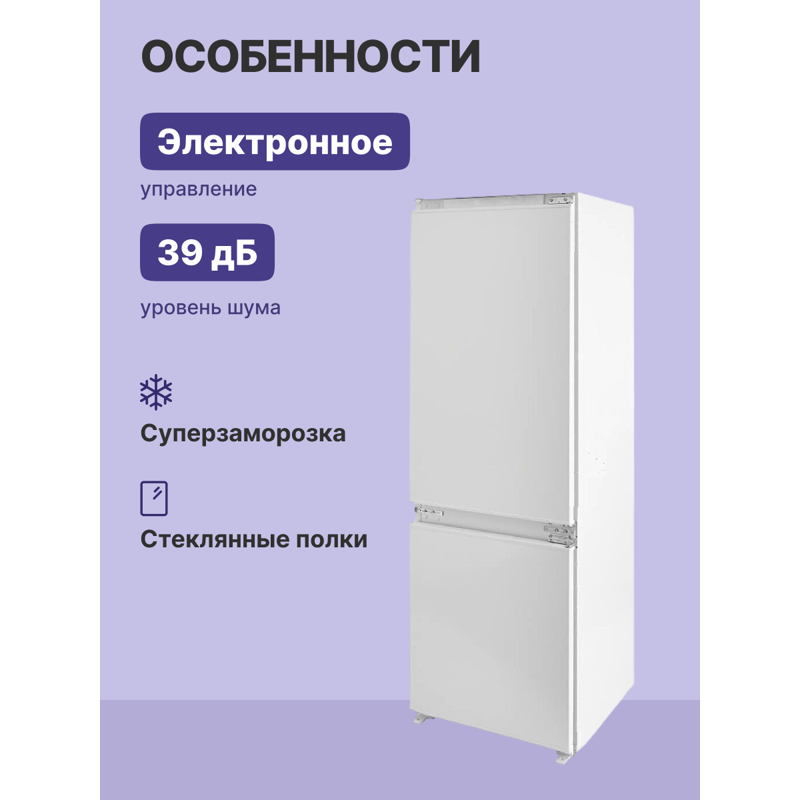 Bosch KIV87NS306