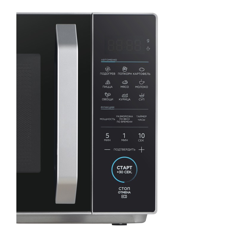 Midea EM825P2ET-S