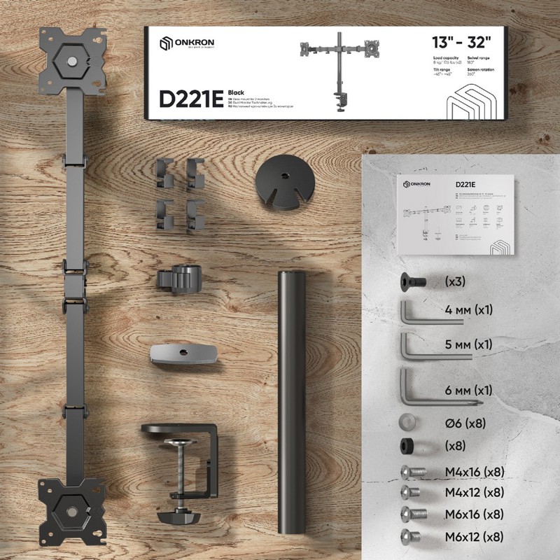 ONKRON D221E BLACK
