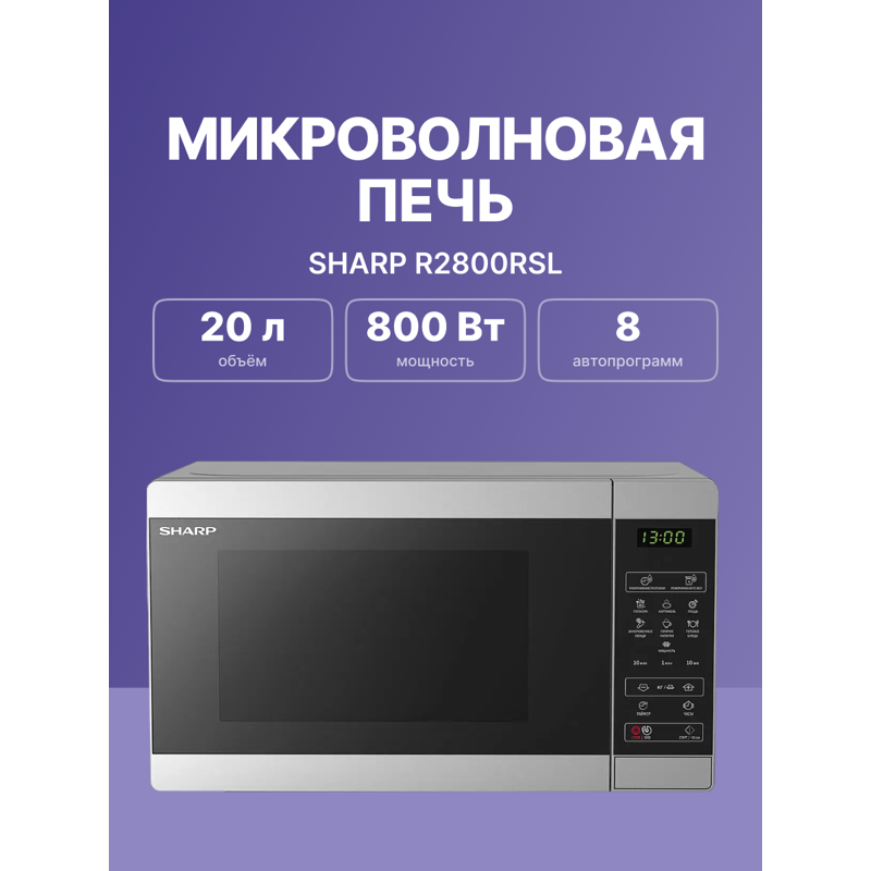 Sharp R2800RSL