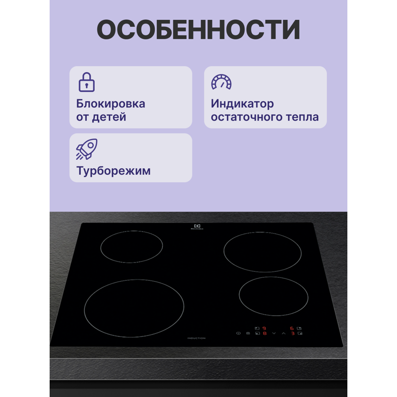 Electrolux LIB60420CK