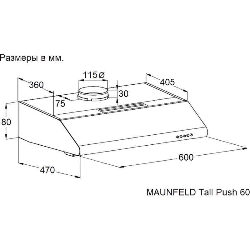 Maunfeld Tail Push 60 White