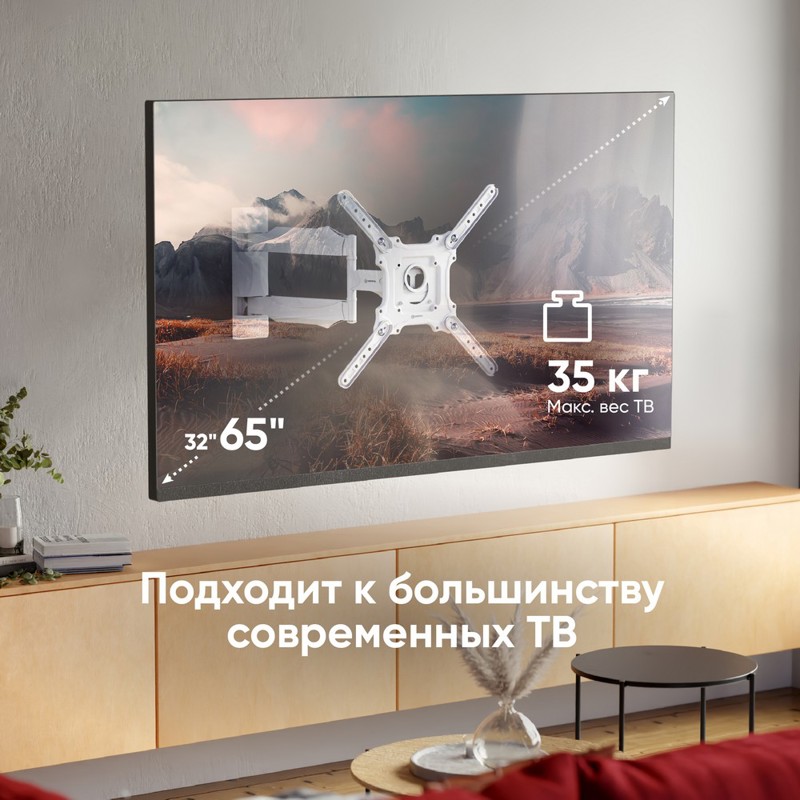 ONKRON M4 WHITE