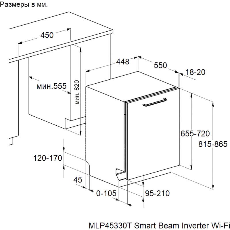 Maunfeld MLP45330T Smart Beam Inverter Wi-Fi