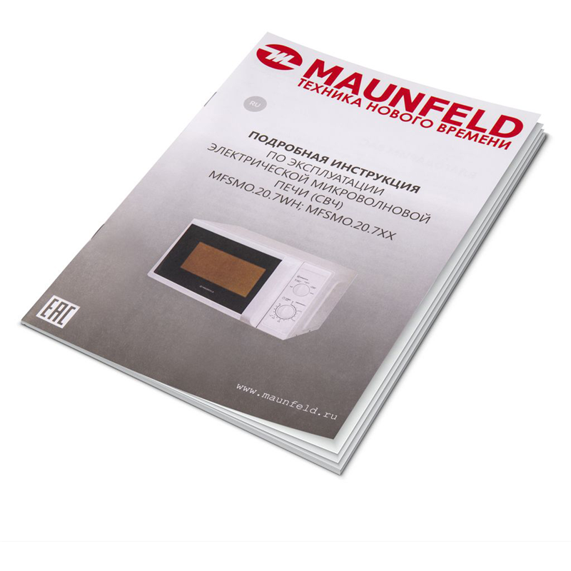 Maunfeld MFSMO.20.7TWH