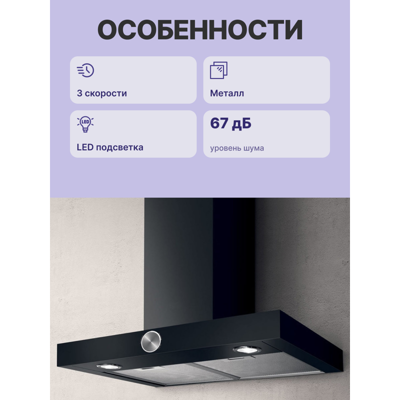 Jetair TOUCH BL/A/60-PRF0099977A