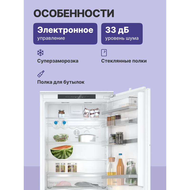 Bosch KBN96ADD0