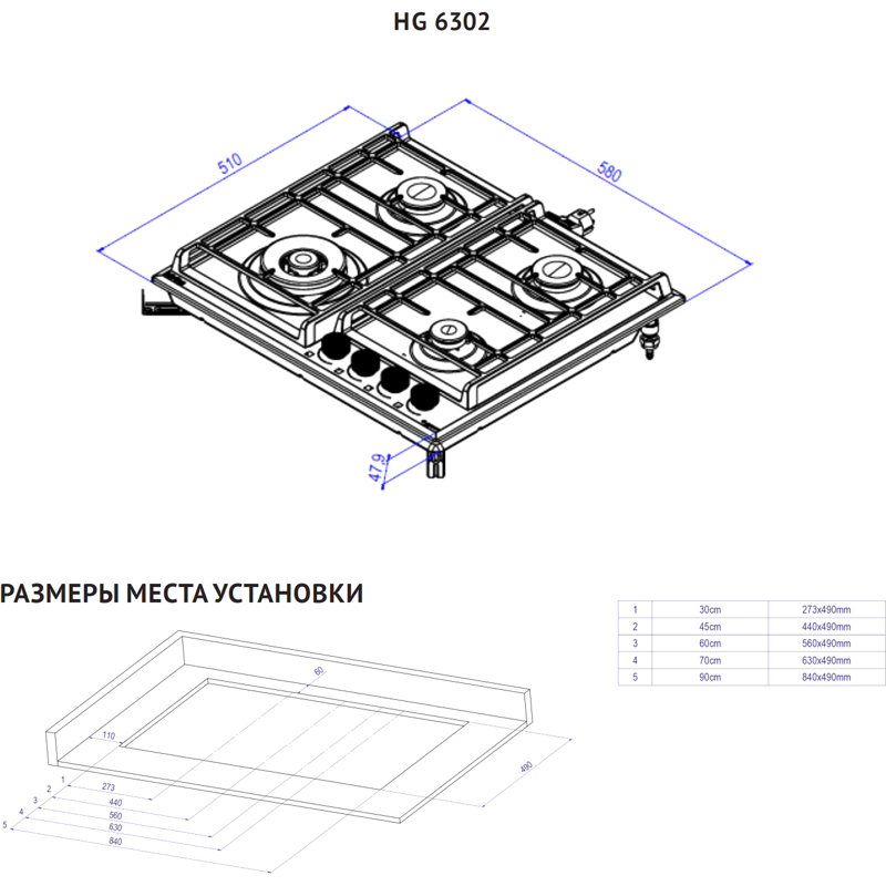 Korting HG 6302 CTB