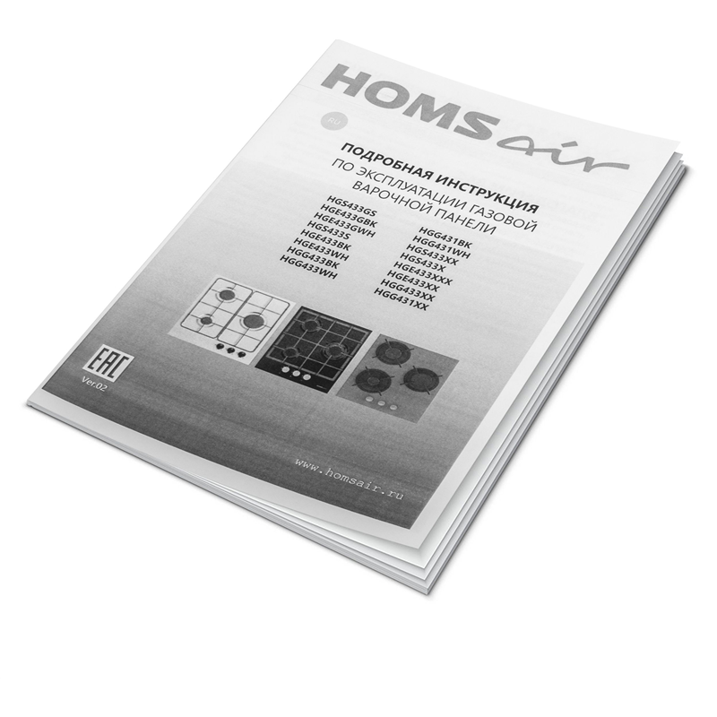 HOMSAir HGG433WH