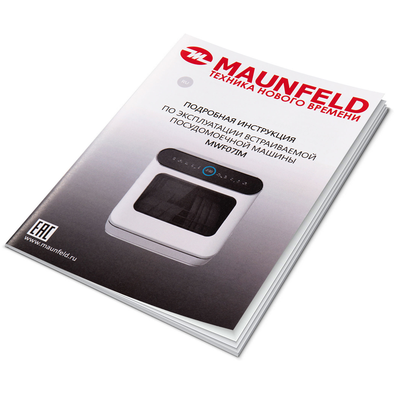 Maunfeld MWF07IM