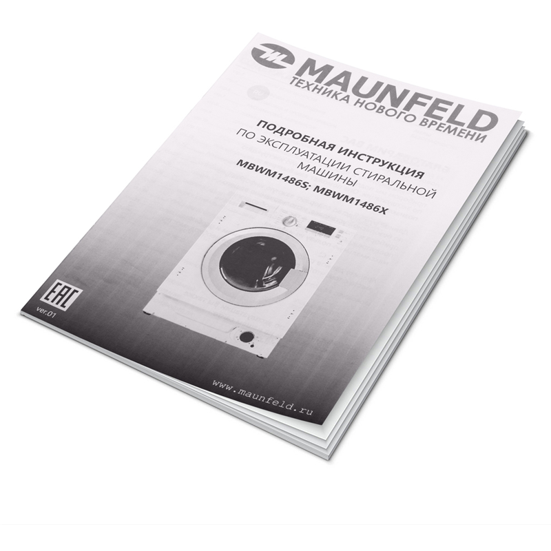 Maunfeld MBWM1486S