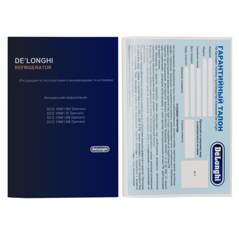 Delonghi DCS 19NFI BB DAMIANO