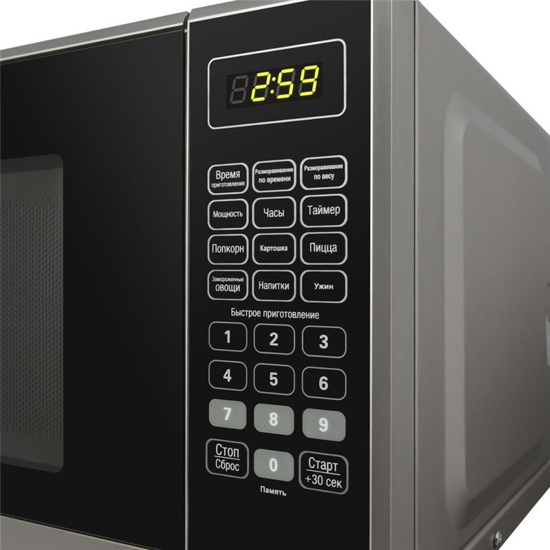 Maunfeld MFSMO.20.7SGB
