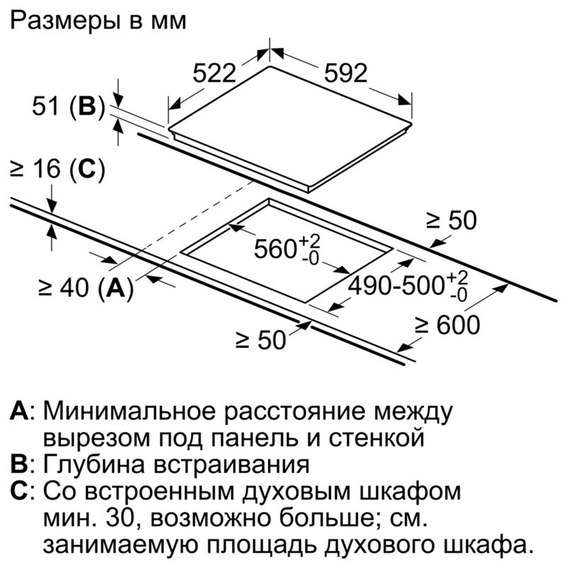 Bosch PIE631HB1E