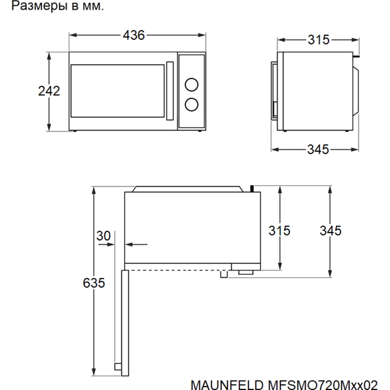 Maunfeld MFSMO720MW02