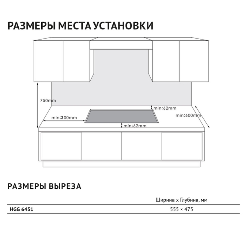 Korting HGG 6451 CTN