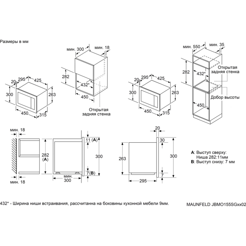 Maunfeld JBMO155SGB02