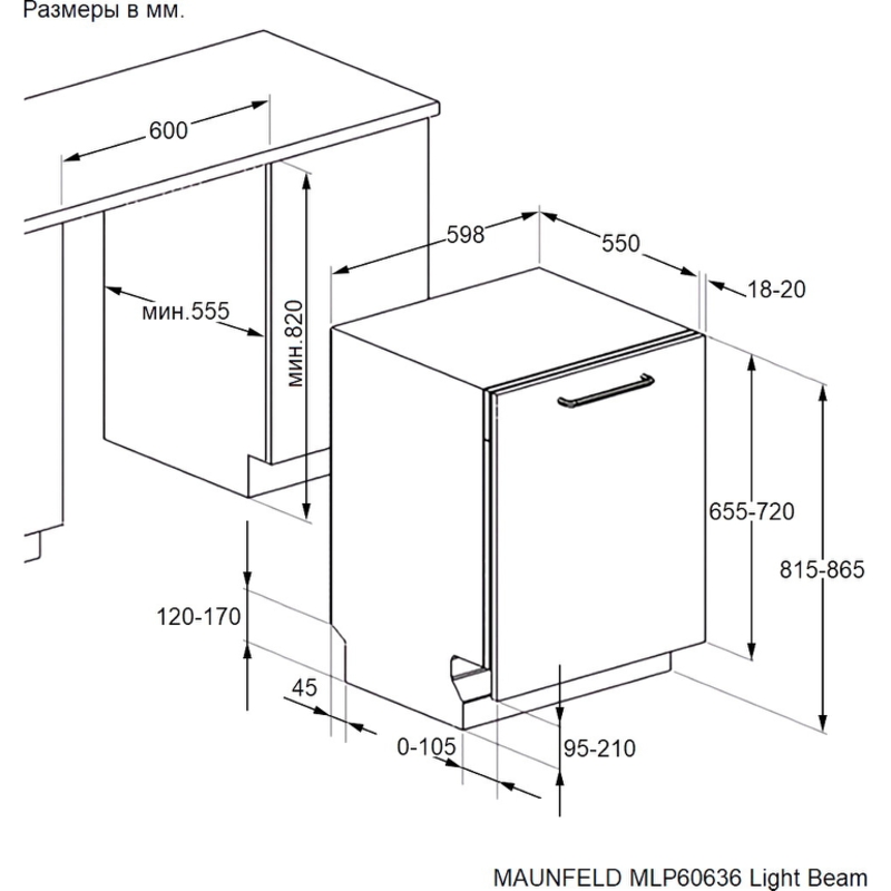 Maunfeld MLP60636 Light Beam
