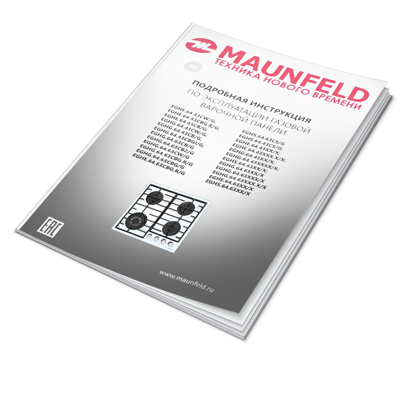 Maunfeld EGHS.64.63CS/G