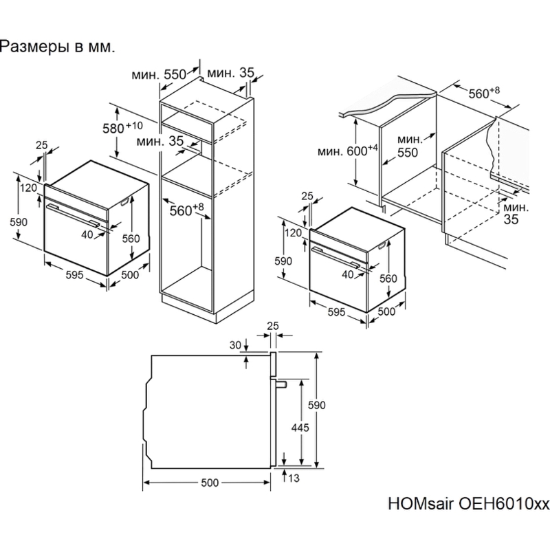 HOMSAir OEH6010BK2