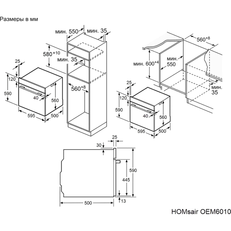 HOMSAir OEM6010S