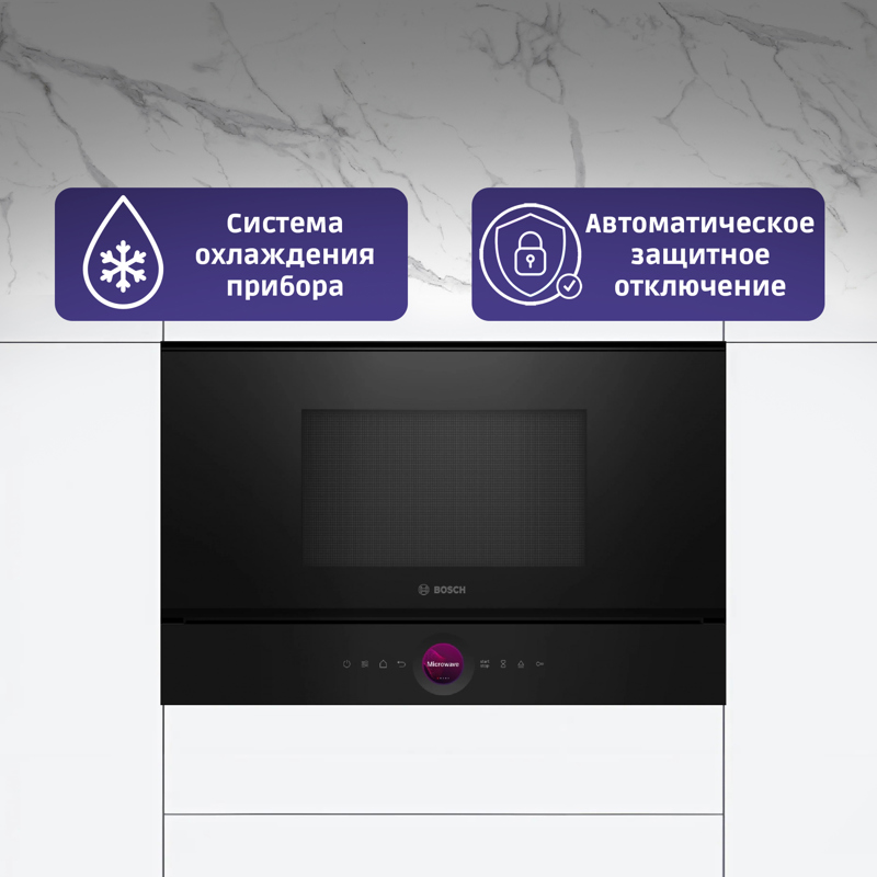 Bosch BER7321B1