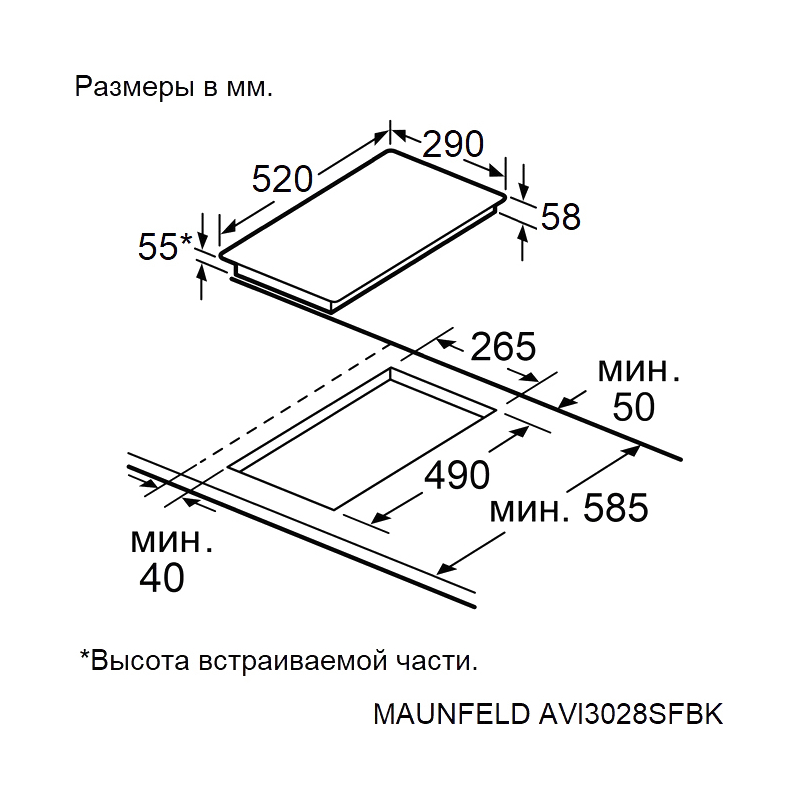 Maunfeld AVI3028SFBK