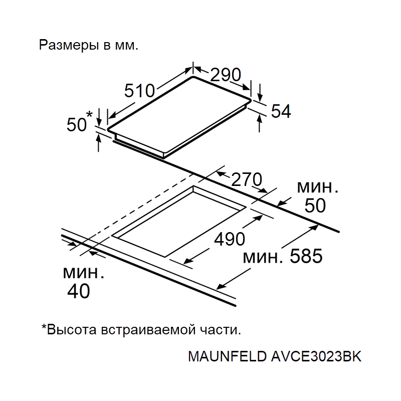 Maunfeld AVCE3023BK