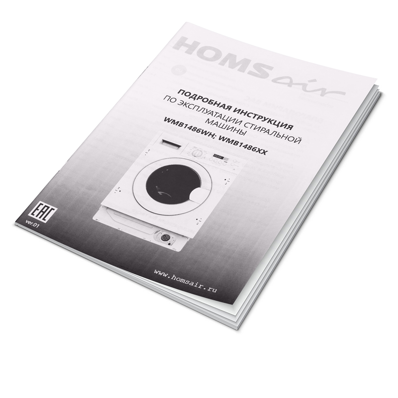HOMSAir WMB1486WH