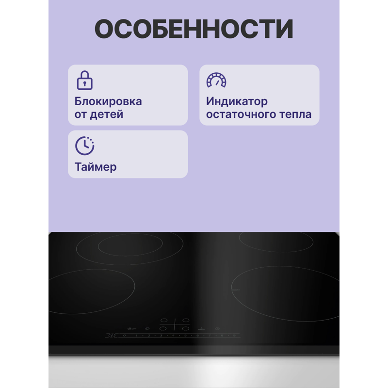 Bosch PKF631FP3E