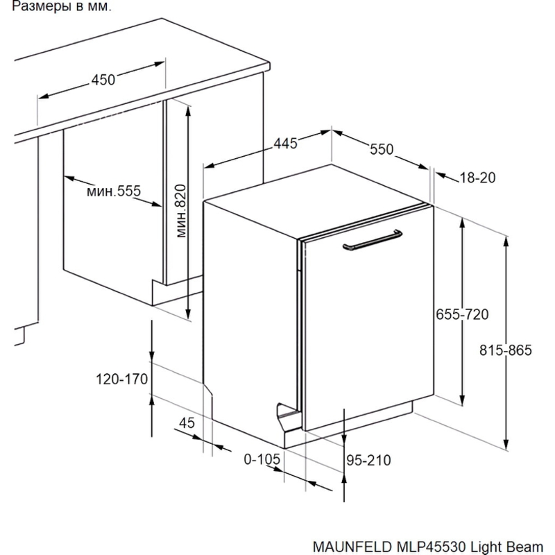 Maunfeld MLP45530 Light Beam