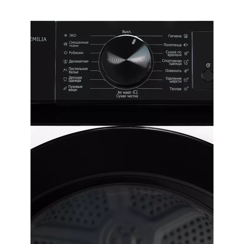 Delonghi DTD 8106 H EMILIA