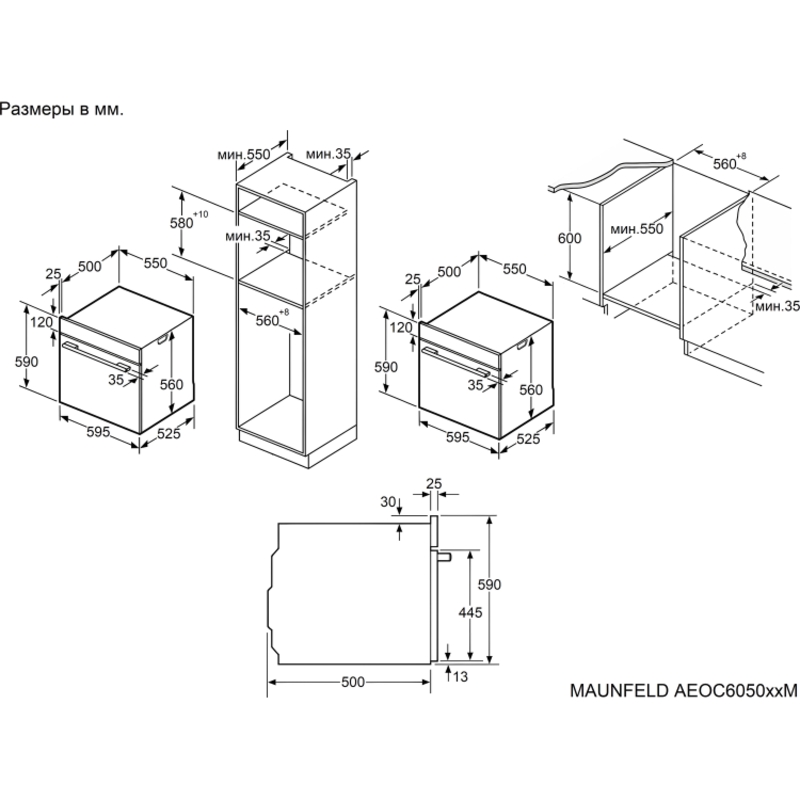 Maunfeld AEOC6050SM