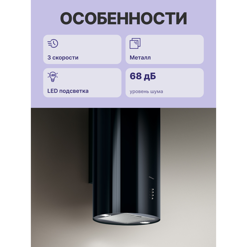 Jetair PIPE BL/A/43-PRF0099229A