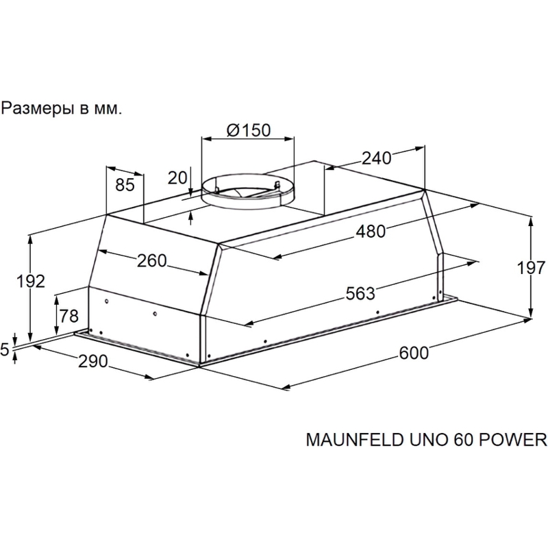 Maunfeld UNO 60 POWER WHITE
