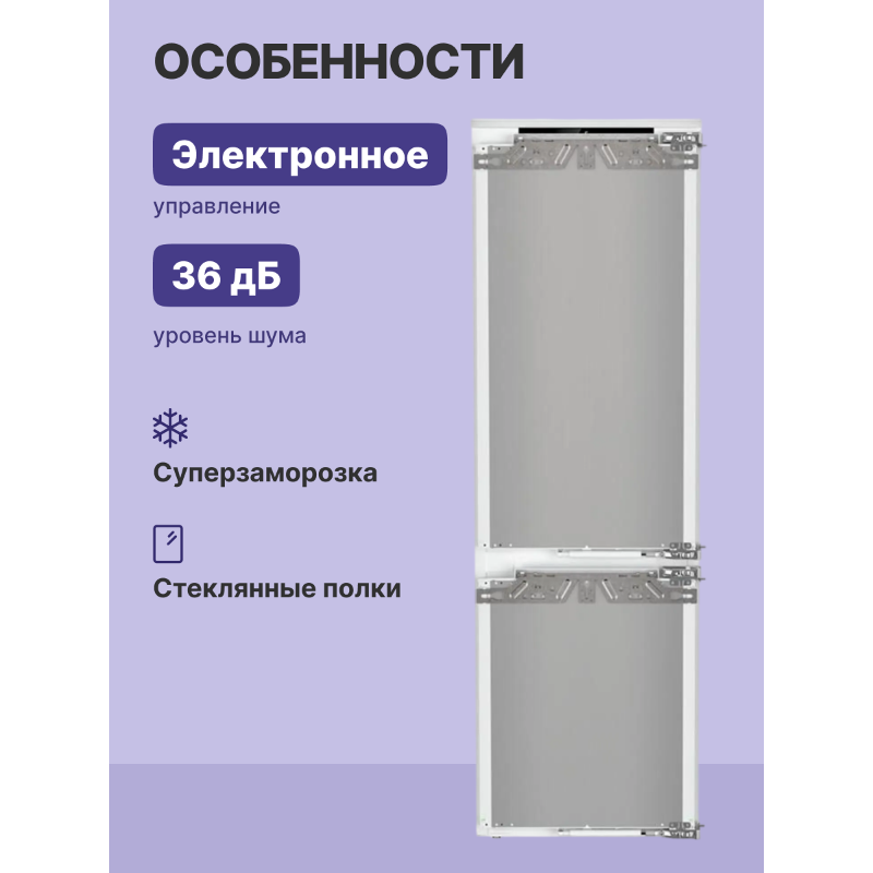 Liebherr ICNd 5123-22 001