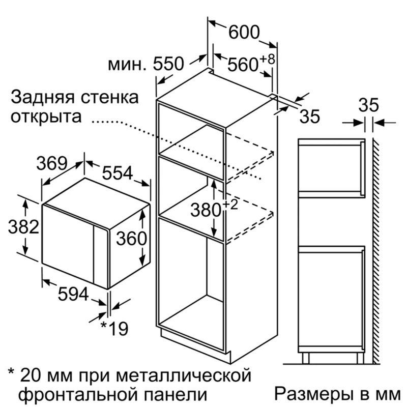 Bosch BEL454MB1F