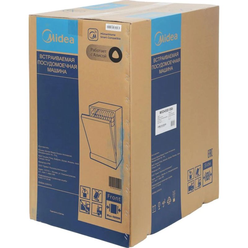 Midea MID45S150i