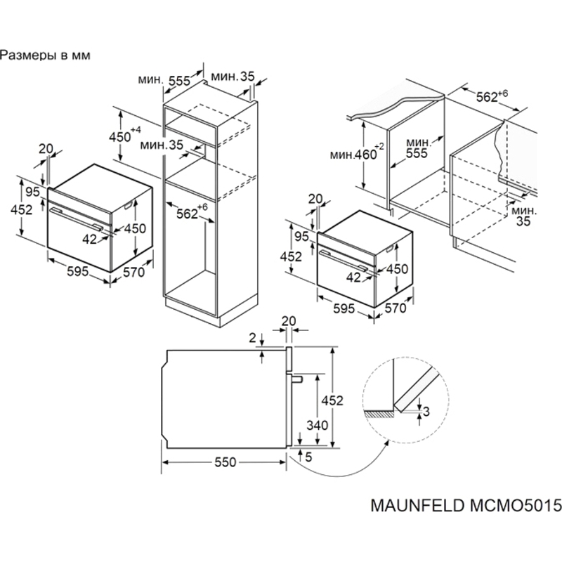 Maunfeld MCMO5015MFW